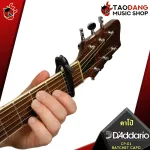 [USA 100%authentic] [Bangkok & metropolitan area. Send Grab Urgent] Capo Dario Ratchet Capo CP01 Black - Capo Ratchet Capo CP -01 [with checking QC] [100%authentic] [Free delivery] Red turtles