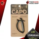 [USA 100%authentic] [Bangkok & metropolitan area. Send Grab Urgent] Capo Dario Ratchet Capo CP01 Black - Capo Ratchet Capo CP -01 [with checking QC] [100%authentic] [Free delivery] Red turtles