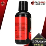 [USA 100%authentic] [Bangkok & metropolitan area. Send Grab Urgent] Guitar polishing liquid D'Addario PW-PL-01, PW-PL-02, PW-PL-03 [with QC check] [Authentic 100 %] [Free delivery] Red turtle