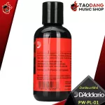 [USA 100%authentic] [Bangkok & metropolitan area. Send Grab Urgent] Guitar polishing liquid D'Addario PW-PL-01, PW-PL-02, PW-PL-03 [with QC check] [Authentic 100 %] [Free delivery] Red turtle