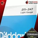 [USA 100%authentic] [1 set, 6 lines] Airy guitar wires D'Amdario EJ40 Silk & Steel Folk [with QC check] Red turtle