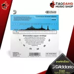 [USA 100%authentic] [1 set, 6 lines] Airy guitar wires D'Amdario EJ40 Silk & Steel Folk [with QC check] Red turtle