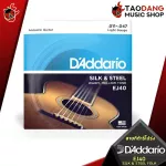 [USA 100%authentic] [1 set, 6 lines] Airy guitar wires D'Amdario EJ40 Silk & Steel Folk [with QC check] Red turtle