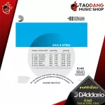 [USA 100%authentic] [1 set, 6 lines] Airy guitar wires D'Amdario EJ40 Silk & Steel Folk [with QC check] Red turtle