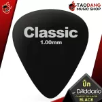 [USA 100%authentic] [Buy 12 5%discount] Pic guitar Daddario Classic Cellululid Pick [with QC check from the shop] [Red turtle guaranteed] - Red turtle