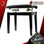 Piano Fortis Hy703, Hy704, Hy705-Piano Bench Fortis Hy-703, Hy-704, Hy-705 [with QC check] [100%authentic] [Free delivery] Red turtle