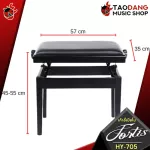Piano Fortis Hy703, Hy704, Hy705-Piano Bench Fortis Hy-703, Hy-704, Hy-705 [with QC check] [100%authentic] [Free delivery] Red turtle