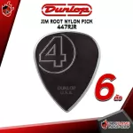[USA 100%authentic] [Buy 12 5%discount] Pick guitar Jim Dunlop Jim Root Nylon Pick 447-JR138 [with QC check from the shop] [Red turtle guaranteed] Red turtle