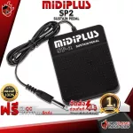 แป้นเหยียบคีย์บอร์ด Midiplus SP2 สี Black - Sustain Pedal Midiplus SP-2 [พร้อมเช็ค QC] [ประกันจากศูนย์] [แท้100%] [ส่งฟรี] เต่าเเดง