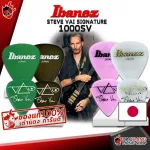 [100%authentic japan] Guitar IBANEZ 1000SV Steve Vai Signature Model White Rubber, Muscat Purple, Brown, Green [with QC checking from the shop] Dang Tao