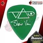 [100%authentic japan] Guitar IBANEZ 1000SV Steve Vai Signature Model White Rubber, Muscat Purple, Brown, Green [with QC checking from the shop] Dang Tao