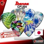[100%authentic japan] Guitar IBANEZ KALEIDO CP16H - Pick Guitar Ibanez Kaleido CP16H [with QC] Red turtle