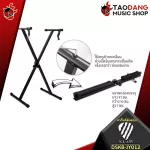 [กทม.&ปริมณฑล ส่งGrabด่วน] ขาตั้งคีย์บอร์ด Klaw DSKBJY012 สี Black - Keyboard Stand Klaw DSKB-JY012 [ฟรีของแถม] [พร้อมเช็ค QC] [แท้100%] เต่าแดง