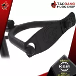 [Germany 100%authentic] [Bangkok & metropolitan area. Send Grab Quick] Guitar stand K&M 17685 Memphis 20 Black [with QC check] [100%authentic] [Free delivery] Red turtle