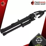 [Germany 100%authentic] [Bangkok & metropolitan area. Send Grab Quick] Guitar stand K&M 17685 Memphis 20 Black [with QC check] [100%authentic] [Free delivery] Red turtle