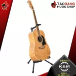 [Germany 100%authentic] [Bangkok & metropolitan area. Send Grab Quick] Guitar stand K&M 17685 Memphis 20 Black [with QC check] [100%authentic] [Free delivery] Red turtle