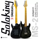 Soloking® MS-2 Custom Roasted Maple HSH 22 Fret Jumbo Guitar Strat Body Top Maple Finger Maple Maple HSH **