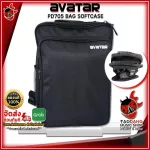 [กทม.&ปริมณฑล ส่งGrabด่วน] กระเป๋ากลองแพดไฟฟ้า Avatar PD705 Backpack สี Black [พร้อมเช็ค QC] [แท้100%] [ส่งฟรี] เต่าแดง