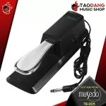 [Bangkok & Metropolitan Region Send Grab Urgent] Musedo TB005 - Sustain Pedal Musedo TB -005 [with QC check] [100%authentic] [Free delivery] Turtle