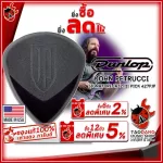 [USA 100%authentic] [Buy 12, 5%discount] [Bangkok & metropolitan area, send Grab Quick] Picky guitar jim dunlop 427pjp John Petrucci Signature Jazz III [with QC] Turtle
