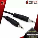 [Bangkok & Metropolitan Lady to send Grab Quick] The ID WICE TONEWOOD AMP I-Device Cable color Black [100%authentic] [with check QC] [Free delivery] Red turtle