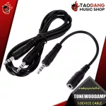 [Bangkok & Metropolitan Lady to send Grab Quick] The ID WICE TONEWOOD AMP I-Device Cable color Black [100%authentic] [with check QC] [Free delivery] Red turtle