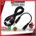 [Bangkok & Metropolitan Lady to send Grab Quick] The ID WICE TONEWOOD AMP I-Device Cable color Black [100%authentic] [with check QC] [Free delivery] Red turtle