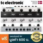 TC Electronic® Plethora X5 มัลติเอฟเฟคกีตาร์ แบบ Modulation มี Tap tempo ต่อบลูทูธได้ ต่อคอมได้ ลูปได้ 40 วิ + แถมฟรีอแด