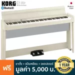 Korg® C1 Air Piano 88 Keywy Key Real Weightd Hammer Action 2 speakers per Bluetooth White Antique + Free