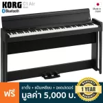 Korg® C1 Air Piano 88 Key Rim Key Real Weightd Hammer Action 2 Speaker Black Black + Free Stand