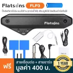 Flatsons FLP3 ปิ๊กอัพกีตาร์โปร่ง ติดตั้งในช่องเสียง ไม่ต้องเจาะ แบบใส่ถ่าน ต่อหูฟังได้ อัดเสียงเข้ามือถือได้ + แถมฟรีสาย