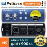 Presonus® TubePre V2 Mic Preamp, Prem, Mike Prem, microphone XMAX Amp Circuit with XLR/TRS + free connectors, free adapter