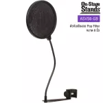 On Stage® ASVS6-GB POP BOLOCER POP FILTE POP FILLER SELON 6 inch Nylon Size with Mike Catching + Stem 13