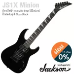 Jackson® JS1X Dinky Minion กีตาร์ไฟฟ้า 24 เฟร็ตจัมโบ้ ไม้ป๊อปลาร์ แบบฮัมบัคกิ้งคู่ สเกล 2/3  ** ประกันศูนย์ 1 ปี **