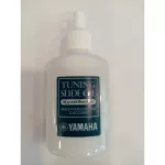 Yamaha Tuning Slide Oil น้ำมันหล่อลื่น  Music Arms Oil