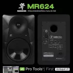 MACKIE® MR624 Studio Active Monitor Pair, Active Stereo 65 watts, 5 "Tweeter 1" flower