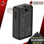 CASIO WU -BT10 Wireless Midi & Audio Adaptor connected to the Casio musical instrument will be able to enable Bluetooth with a 3 -year -old device - Red Turtle.