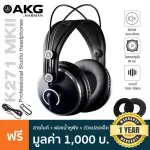 AKG® K271 MKII, earphone headphones with Auto-Mute switch, 16Hz-28KHz frequency, 30 mm. + Free headphones