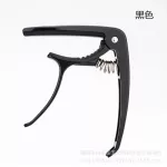 Capo, acoustic guitar, electric guitar, Ukulele base