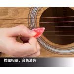 Pick Pick, guitar, ** Sell mixed colors ** Pick Guitar guitar, some colorful, 5 pieces