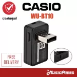 Casio WU-BT10 ไวเรส Music Arms