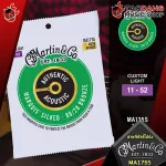 [Free delivery when buying 3 sets] [1 set 6 lines] Martin Marquis Silked 80/20 Bronze [with QC] [Free delivery] Red turtle