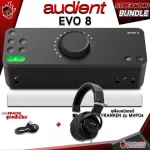 [Bangkok & Metropolitan Region to send Grab Quick] Audio Audio Audient EVO8 [Free gift] [with check QC] [100%authentic from zero] [Free delivery] Red turtle