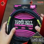 Ernie Ball StraigHT Instrument Cable 10FT./20FT. [With QC check] [100%authentic] [Free delivery] Red turtle