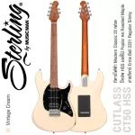 Sterling® Cutlass CT50 HSS Electric guitar Modern Classic 22 Fretpick HSS / Poplar Body / Wooden ROSTET MPLE / ERNIE BALL 2221 Regular guitar