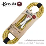 Kazuki DDKZ-K5M Premium Instrument Cable, 5 meters of guitar jack cable, straight/straight head line + free body strap ** Designed by Japan **