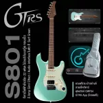 GTRS® S801 กีตาร์ไฟฟ้า 22 เฟรต อัจฉริยะ เชื่อมต่อ app ได้ เพื่อเปลี่ยนเสียงกีตาร์ + แถมฟรี GTRS GWF4 Wireless Footswitch & กระเป๋า & สายแจ็ค  ** ประกั