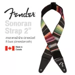 Fender® Sonoran Strap guitar sash For airy/electricity/bass 2 inches wide and braided cotton material The end of the genuine leather strap has a fender logo ** Made in Canada **