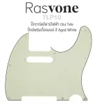 Rasvone TLP10 ปิ๊กการ์ดกีตาร์ไฟฟ้า ทรง Tele แบบซิงเกิ้ลคอยล์ - Standard Telecaster Electric Guitar Pickguard with Single Coil Patterns