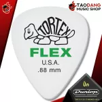 [กทม.&ปริมณฑล ส่งGrabด่วน] [USAแท้100%] [ยิ่งซื้อยิ่งลด] ปิ๊กกีต้าร์  Jim Dunlop Tortex Flex Standard 428R ปิ๊กเต่า ทุกขนาด [เต่าแดงการันตี] - เต่าแดง